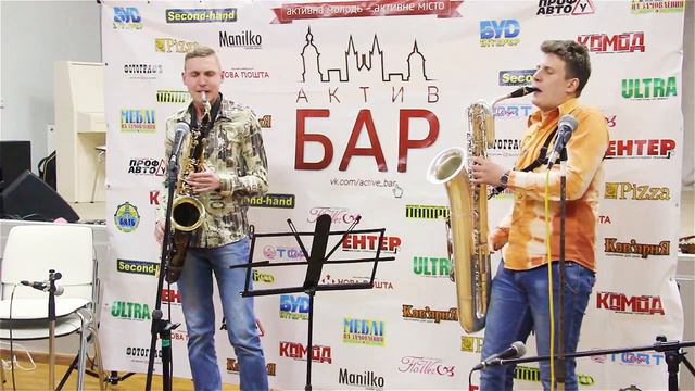 Дует саксофоністів (Шаравари) - Summertime смотреть онлайн