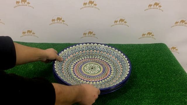 Блюдо узбекское для плова 42см смотреть онлайн