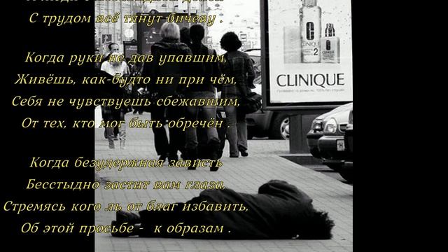 Стихотворение Дорога жизни так склизка ! читает автор Сергей Романов смотреть онлайн