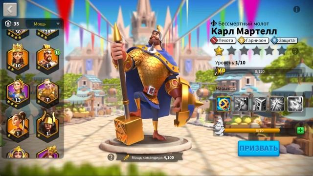 Rise Of Kingdoms #20 Почему качаю Сунь Цзы? смотреть онлайн