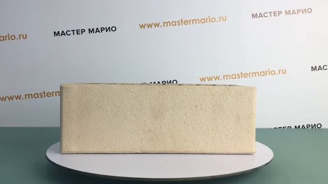РКЗ Кирпич лицевой керамический «Сливки» пустотелый утолщенный смотреть онлайн