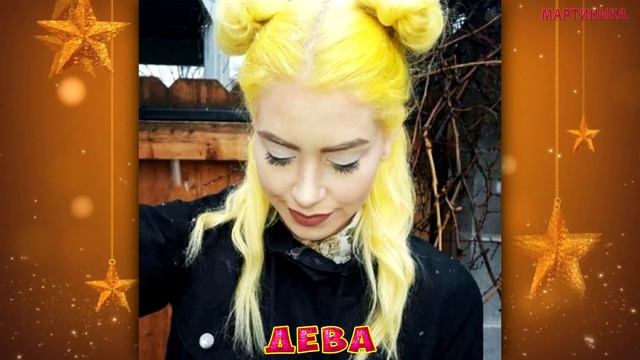 ТВОЙ НАСТОЯЩИЙ ЦВЕТ ВОЛОС ПО ЗНАКУ ЗОДИАКА смотреть онлайн