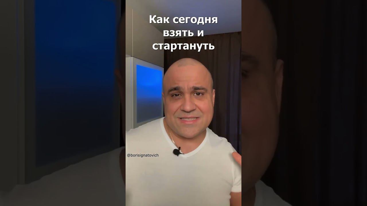 У тебя привычка быть таким как сейчас! #успех #отношения #деньги #shorts #мотивация #youtubeshorts смотреть онлайн