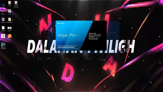 Как, где скачать Sony Vegas Pro 13 на русском(туториал) смотреть онлайн