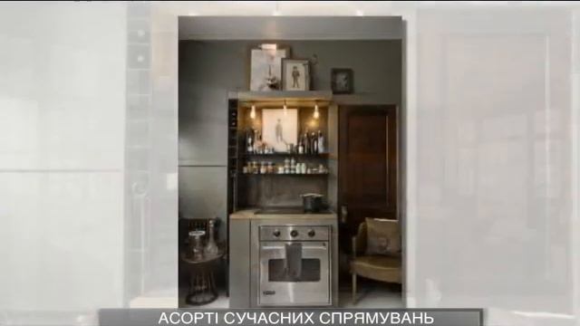Интерьер. Современные направления в сфере дизайна интерьера 2015 - 2016 смотреть онлайн