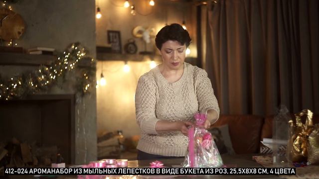 Розовый комплект смотреть онлайн