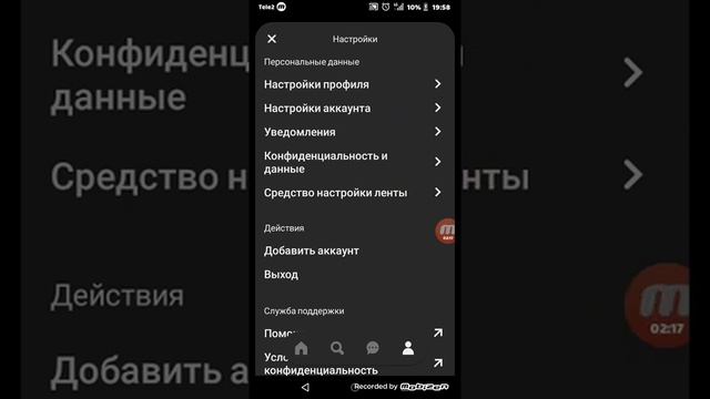 Как сделать приложение *Pinterest* ??темным??#pinterestтемный?? смотреть онлайн
