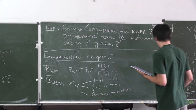 Н.М. Курносов, И.А. Яковлев. Доказательство Гаусса основной теоремы алгебры. Семинар 3 смотреть онлайн