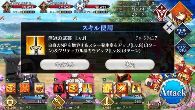 Всё что нужно знать про Gacha игры смотреть онлайн