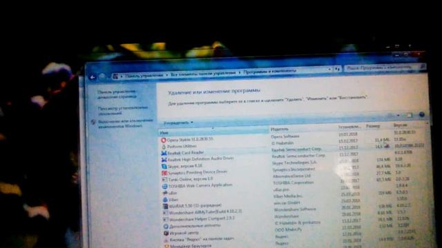 Как очистить локальные диск смотреть онлайн