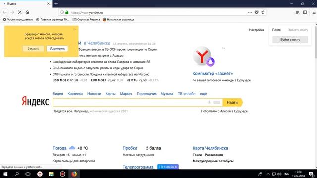 Установка и удаление mozilla firefox смотреть онлайн