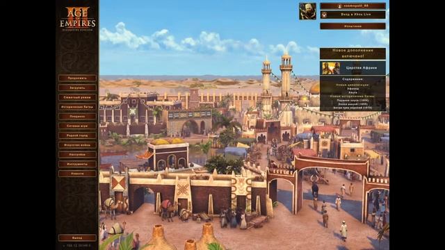 Как играть по сети в Age of Empires. Часть 2. смотреть онлайн