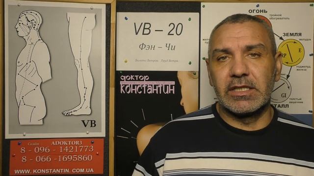 Общая слабость