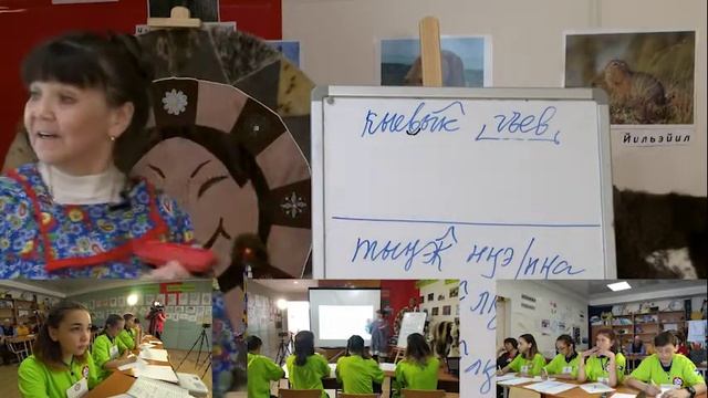 Урок №12. Тема «Стихотворение «Ытԓянъёгты» («Братишке»). Педагог Тевлявье Елена Викторовна. смотреть онлайн