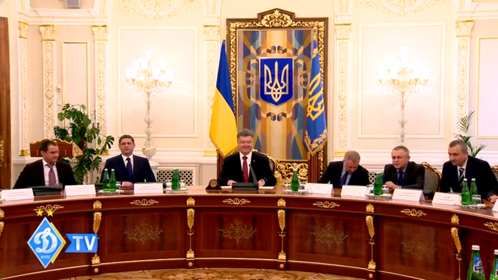 Президент Украины наградил динамовцев 1975-го! смотреть онлайн
