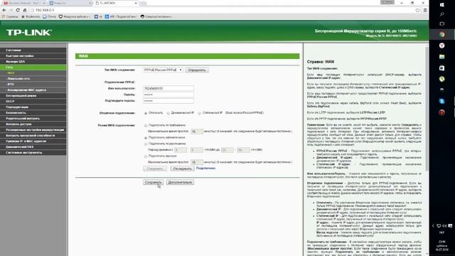 Доступ в интернет заблокирован.(Решение) #3 смотреть онлайн