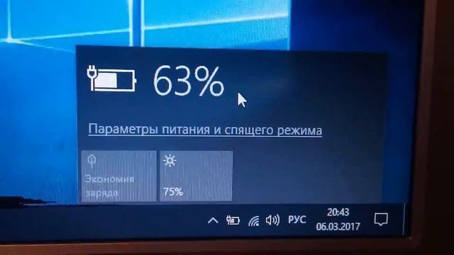 Батарея смотреть онлайн