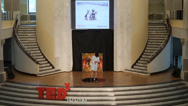 Как собаки помогают нам оставаться людьми. | Оксана Галан | TEDxIrpin смотреть онлайн