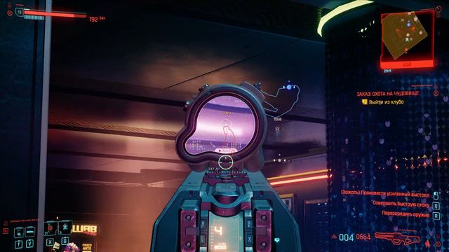 Cyberpunk 2077 - Power Weapon смотреть онлайн