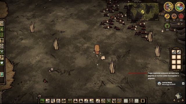 Don't Starve Together. Выживаем в неголодайке.