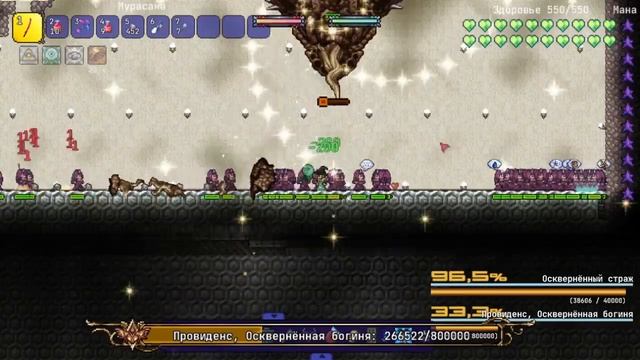 100 нипов против всех боссов Террарии и Каламити мода. Terraria Calamity Mod эксперимент. смотреть онлайн