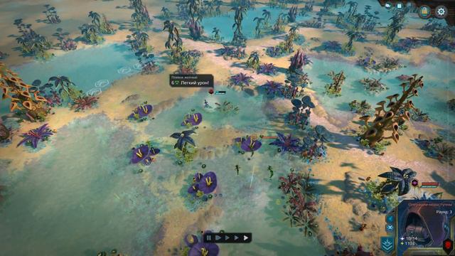 Age of Wonders: Planetfall! Проходим сценарий за конструктов на максималке #8 смотреть онлайн