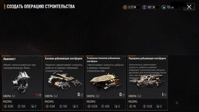 [Гайд] Infinite Lagrange - Добывающие платформы (обновлено) смотреть онлайн