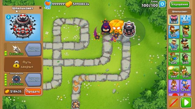 Истинный Тёмный Бог Солнца Bloons TD 6. смотреть онлайн