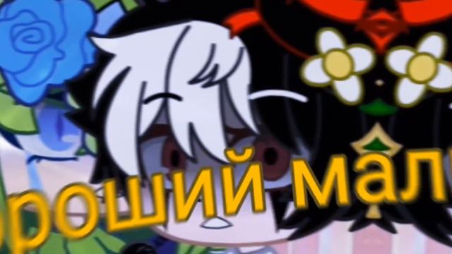 Хорошая девочка стала плохой /Меме (оригинал?)/Рикардо, Джокер, Чарли/ Невощедшие/ 13 карт/ смотреть онлайн