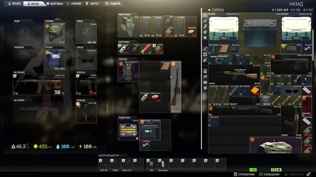 Escape from Tarkov. Мокрое дело + прокачка снайперских винтовок смотреть онлайн