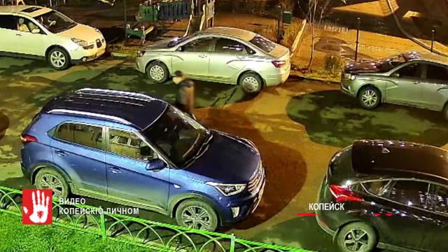 В Копейске неизвестный проколол шины у авто