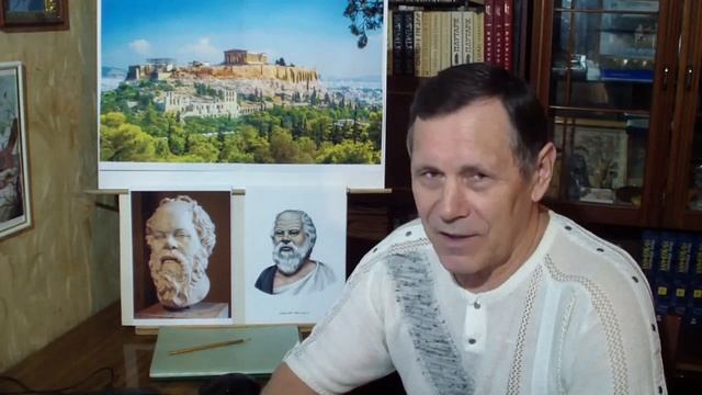 Философия Сократа