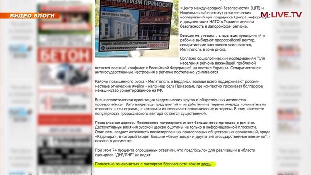 Еженедельный обзор пабликов и сайтов Мелитополя с Маргаритой Киенко - выпуск3 смотреть онлайн