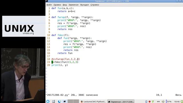 [UNИХ] Язык программирования Python3 — №12: Замыкание и декораторы (2017-12-08) смотреть онлайн
