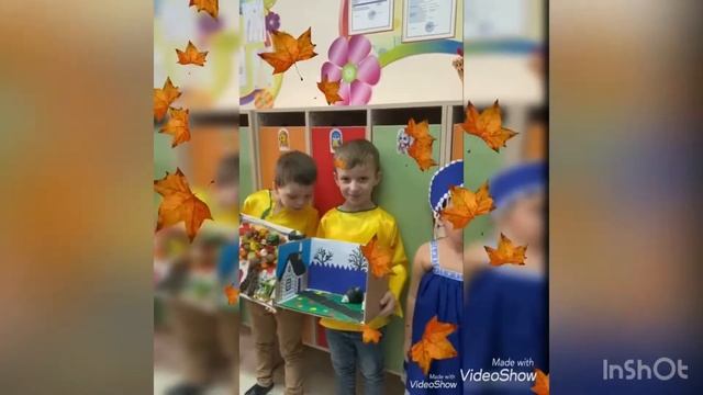 Конкурс осенних поделок «Осенняя фантазия» группа «Барбарики»❤️ смотреть онлайн