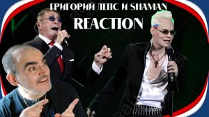 Григорий Лепс & SHAMAN - Настоящий мужчина | Live, 2024 ║ Réaction Française  !