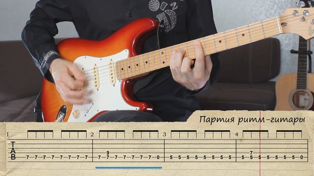 Кино - Кончится лето, кавер на гитаре, урок + табы смотреть онлайн