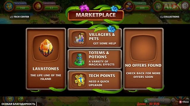 Virtual Villagers Origins 2 - Геймплей | XBOX ONE смотреть онлайн