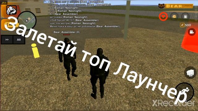 Залетайте лучший проект топ КРМП смотреть онлайн