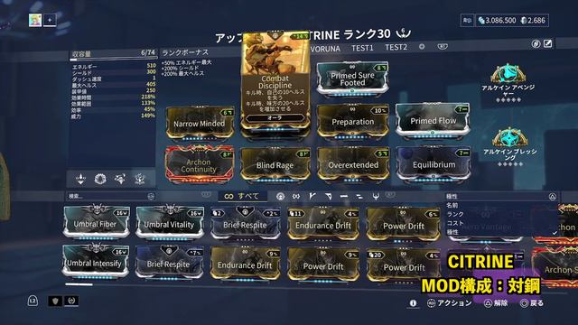 Warframe | CITRINE - 基礎能力＆支援型バーサーカービルドを解説！【遊び方/ビルド紹介】 смотреть онлайн