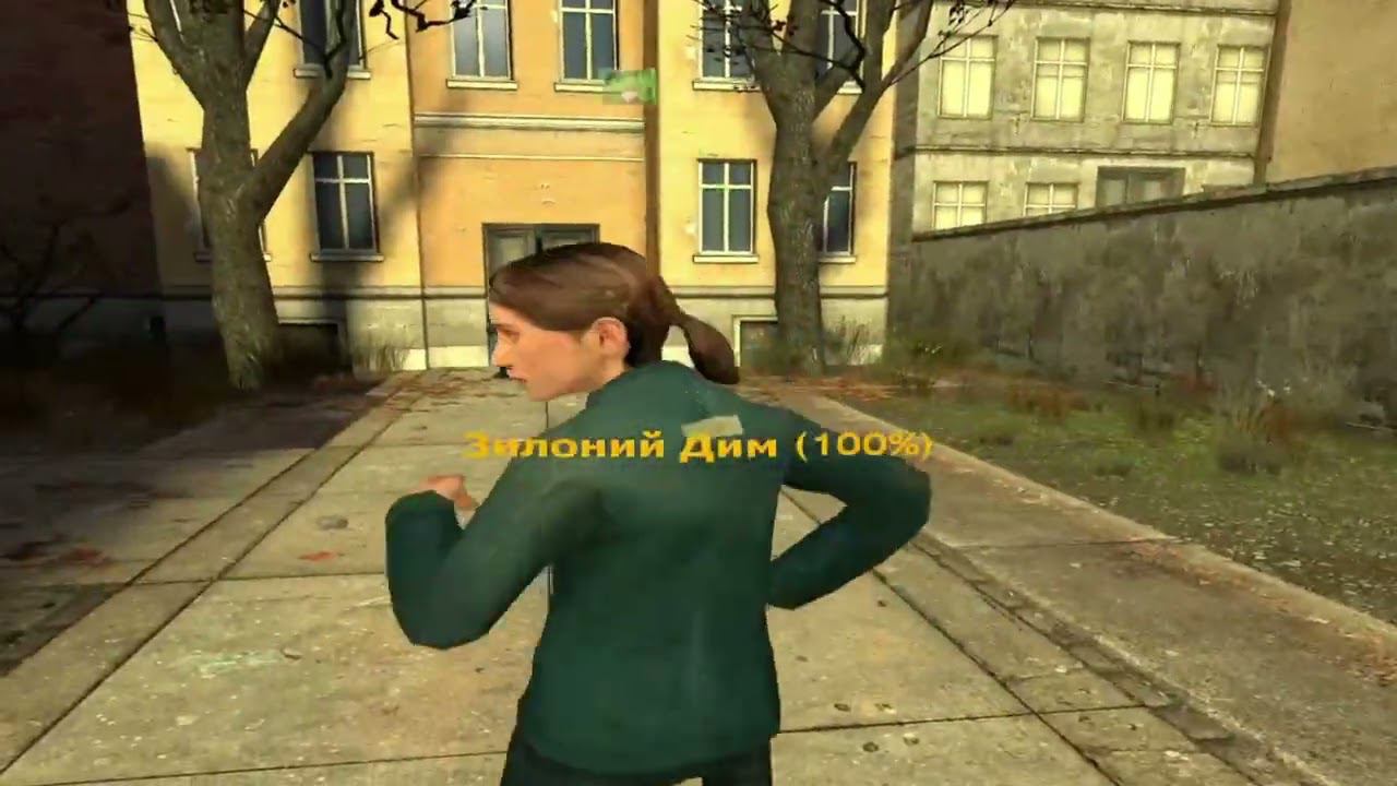 Half-life 2 Co-op Synergy / 冂仨仁仨凵 (wtf4x) / Bosman00 / Виктор / epopsis / #1 смотреть онлайн