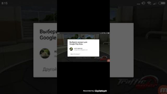 Как взломать Traffic Rider с помощью Lucky Patcher смотреть онлайн