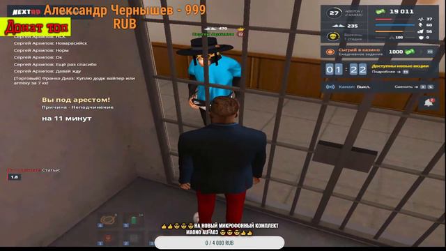 🔴 СТРИМ 🔴 с вами 👍 CRIAN👍 играем в 🔥🔥NEXTRP 🔥🔥 подписывайтесь ставьте лайки 👍👍👍 смотреть онлайн