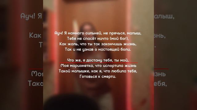 текст для Nxde By G-idle + кавер