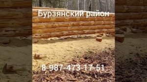 Сруб 6х8 в лапу с Бурзянского Района. 89874731751. Башкирский Сруб