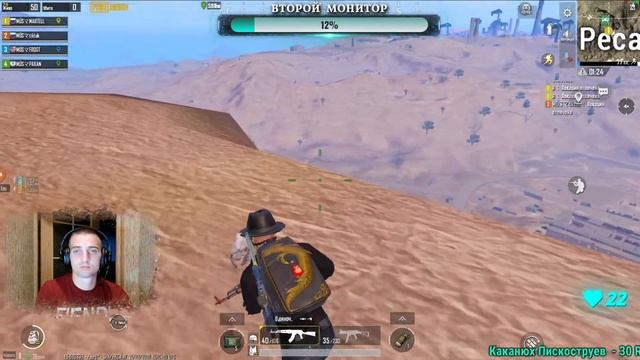 PUBG MOBILE-РАЗНОСИМ ПАБЛИК| 18:00 PRAKI ОТ TOURNAMENTS TIER 2| TEAM MUSTANG смотреть онлайн