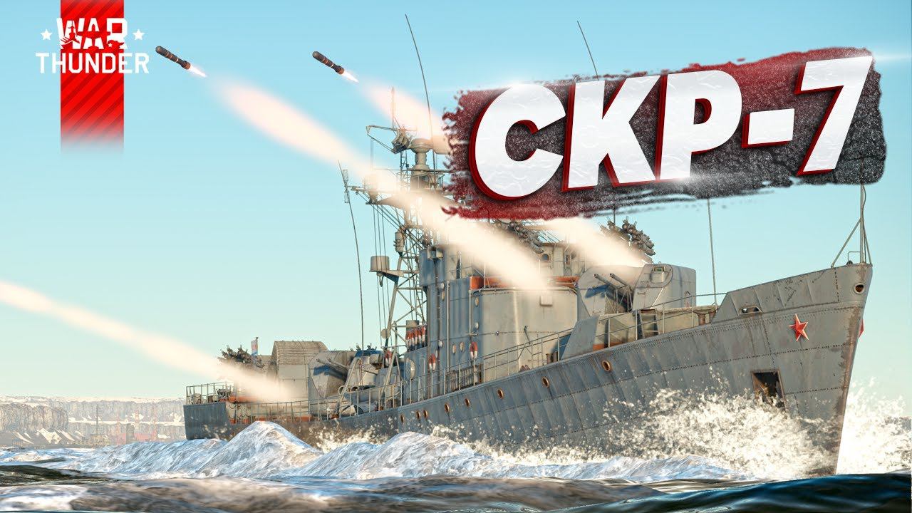 СКР-7 (Полковой Пр.35) и Пр.206 обзор топов малого флота СССР смотреть онлайн