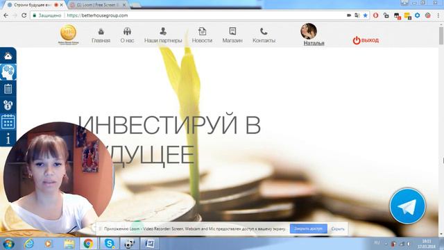 Сферы деятельности компании Better House Ukraine, https://betterhousegroup.com/reg/ocherednova смотреть онлайн