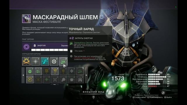 Destiny 2. (Судьба 2) налёт Saber падших с Серджио и Энчи. А также мелкие дела стражей. смотреть онлайн