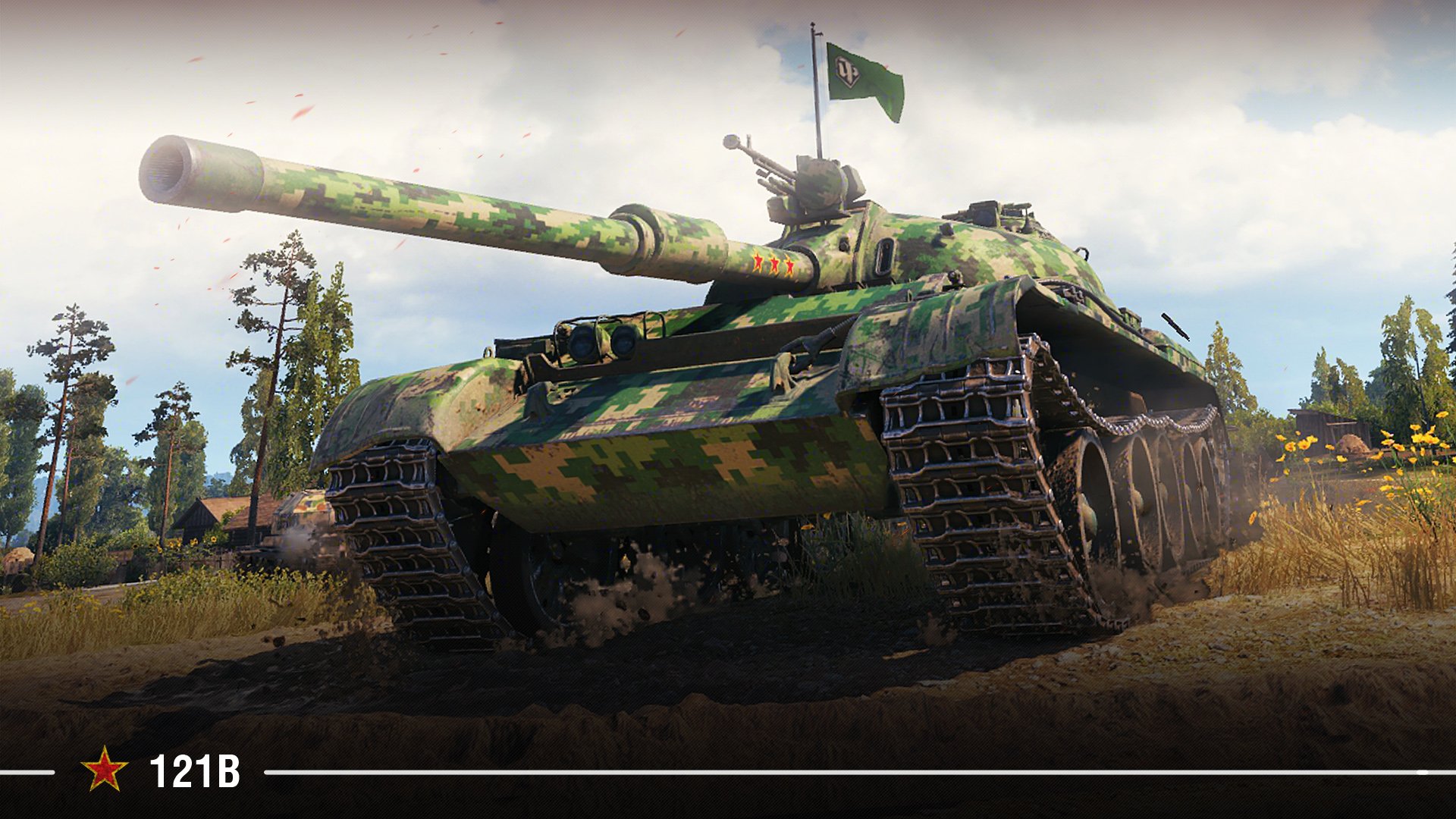 121B | Война вновь сменяется войной